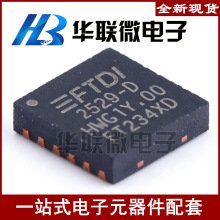 ���ؼۡ�FT234 FT234XD FT234XD-R DFN-12 USBת��оƬUSBתUART