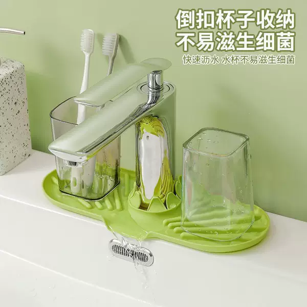 Original household draining mat for kitchen faucet splash protection, sink storage mat, washbasin cup and soap mat