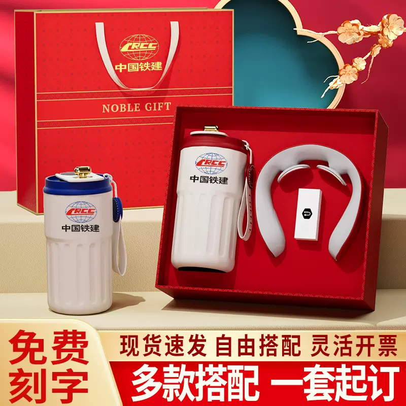 中秋礼品实用商务礼品套装伴手礼物定制送员工周年庆开业活动礼盒