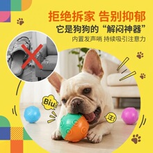 跨境狗狗防拆家玩具磨牙洁齿咬不烂啃咬星星玩具球户外耐咬益智球