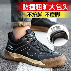 Cross-border labor safety shoes factory direct sale, steel toe cap anti-punching anti-piercing steel plate work site anti-odor comfortable old boots