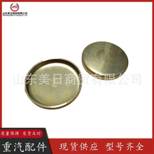 ˮ��90003989210���l���ۈA�ν����w�����I��������&Phi;75������