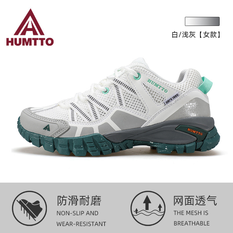 Zapatos de senderismo para hombres, zapatos de senderismo, transpirables y amortiguadores para mujeres, seguro laboral profesional, deportes, antideslizantes, impermeables, zapatos al aire libre para hombres