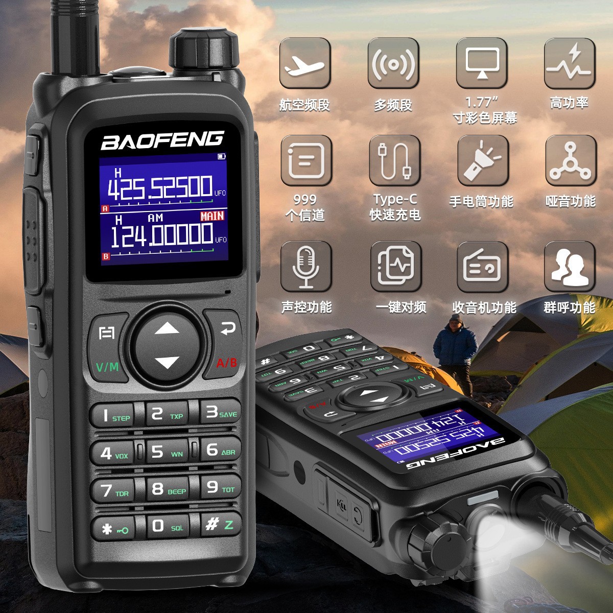 Fuente de fábrica Baofeng Baofeng UV28L alta potencia intercomunicación de un botón de frecuencia al por mayor comercio exterior explosión transfronteriza