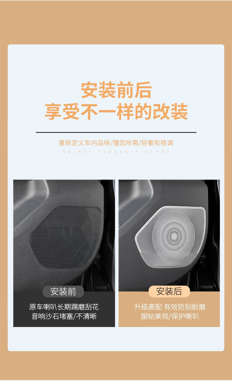 Suitable for Lexus ES300h: stainless steel door horn cover, stainless steel audio panel, stainless steel protective decorative trim