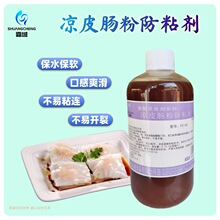 ��Ƥ�c�۷�ճ��500�� ����ճ�B��Óģ�����黯��ܛ�����p��ʳƷ