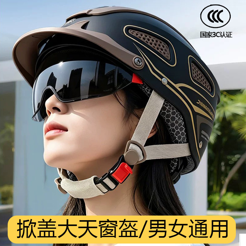 3C Certified Summer Sun Protection Breathable Half Helmet, Unisex Flip-Up Sunroof Cycling Helmet, Lightweight and Anti-Collision