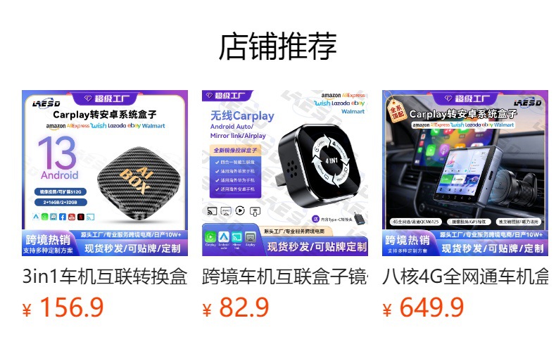 Hot-Selling 2-in-1 Connected Car Box Android Autocarplay Module Smart Wireless Carplay Box