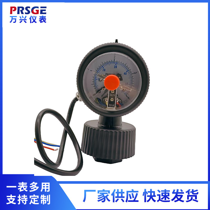 厂家批发供应电腐蚀专用4KG铁氟龙压力表PVC YX60PP 防腐电接点