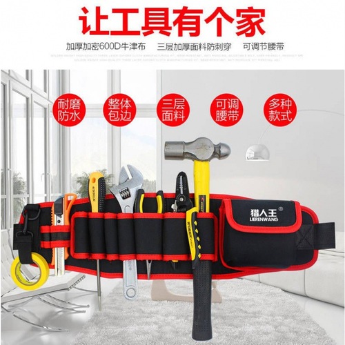 Hunter King shoulder bag, tool belt bag, electrician tool bag, shoulder tool bag, multifunctional hanging bag, belt bag