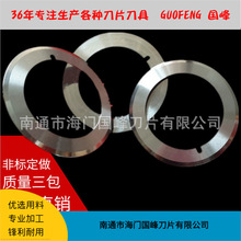 F؛105*70*1.2mmΈAƬϵƬ XЈAƬ