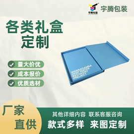 其他礼品包装;酒水饮料礼品包装;端午礼品包装