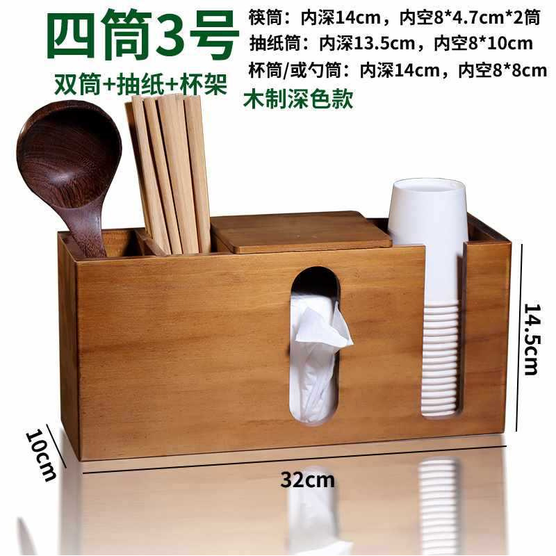 4튜브 모델 No.3/다크 버전