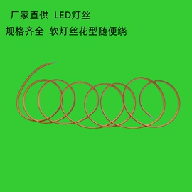 LED球泡灯;其他LED光源;LED蜡烛灯