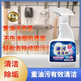 日化用品加工;衣物清洁护理;马桶洁厕剂