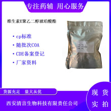 ș���o�ϾS����E���Ҷ�����������100g��ӆ ș��cas̖9002-96-4