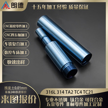 CNC��X茼ӹ�⁺Ͻ�TC4㊔���܇���S���Scnc���P䓼ӹ�
