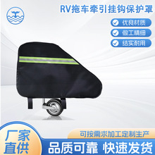 RV��܇���h���m���걣�o�����з�܇�B�Ӡ����U�B�����׼������ײ