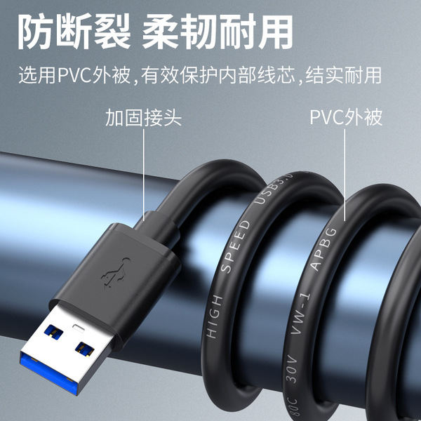 Usb3.0 male to male usb two-way two-head A two-head mobile hard disk…