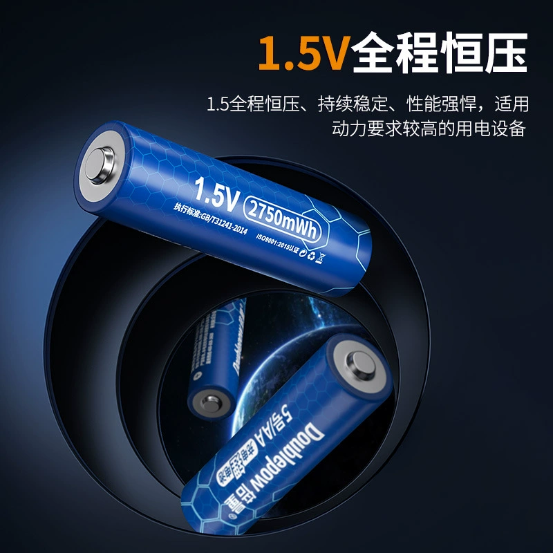 Литиевая батарея, комплект с USB-зарядным устройством, (Физическое), 5V