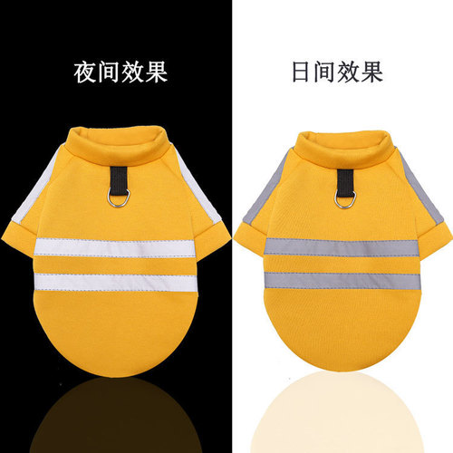 Reflective sweatshirt for walking dogs at night, safe for dogs, cats, pet clothes and supplies, autumn and winter fleece, cool medium-sized dogs