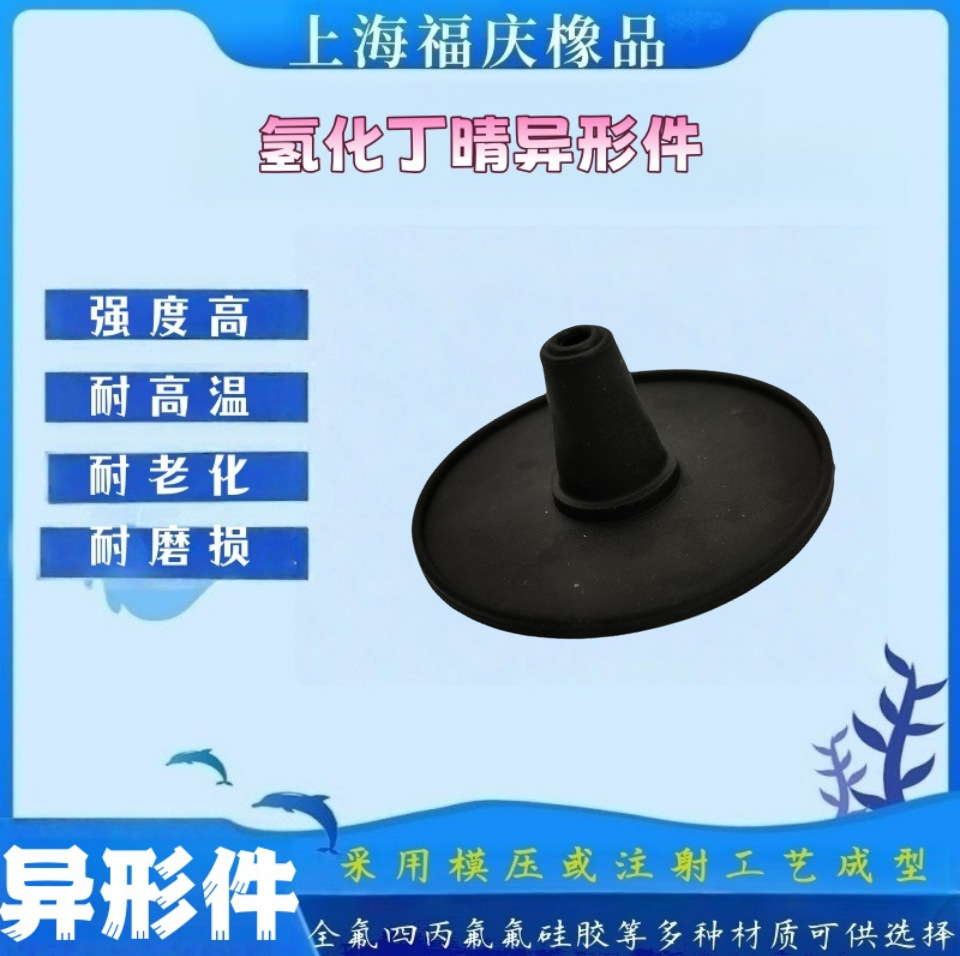 来图定制压力表夹布膜片 不同工况环境适配相对材质