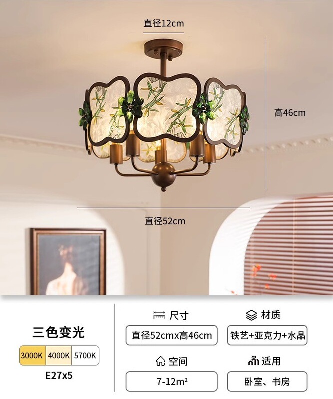 卧室吸顶灯复古中古珐琅彩宋代美学灯具中国风新中式房间灯2025|undefined