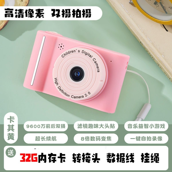 Fuchsia memory card, 32G