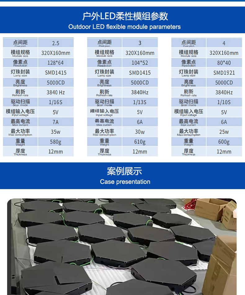 详情页-恢复的_05.jpg