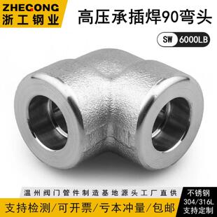 ���P䓹�90�庸���^6000LB���Ӻ�߉��ܵ��ܼ�䓹ܳпڮ���ˮ��