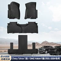 Подходит для коврика для ног Chevrolet Tahoe, семиместного 21-24 3D, всепогодного материала, автомобильного коврика для ног TPE/XPE