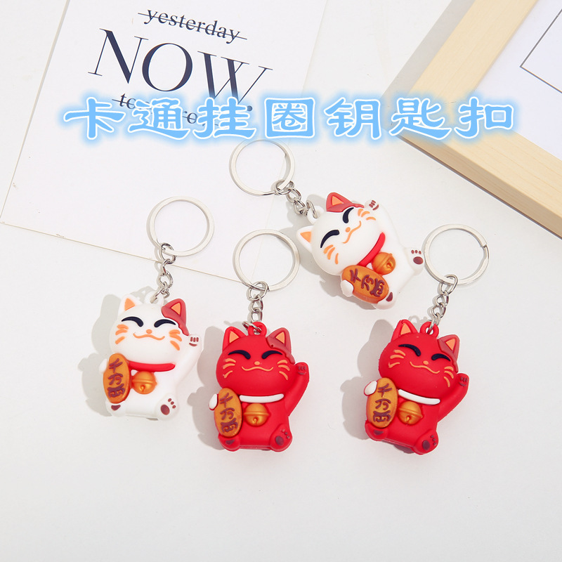 5021#PVC soft three-dimensional Lucky Lucky Cat lucky cat cartoon doll key chain car bag pendant ornaments
