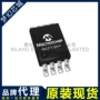 microchipmsop8mcp73844-840i表
