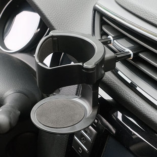 Car Water Cup Holder, Cup Holder, Tea Drink Holder, Car Air Conditioner Air Outlet Ashtray Holder