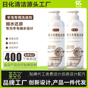 ��q��ë��ϴ����zɣ�Q�z�sˮ߀ԭ�֏�ë����ϴϴ��Һ�������