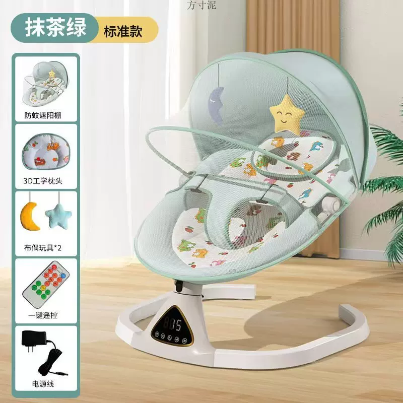 哄娃神器摇椅儿可坐可躺摇摇椅智能安抚躺椅宝宝摇篮电动两用工厂