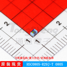 HSC0805-R29J-T @l늸 ̨ ԭbF؛