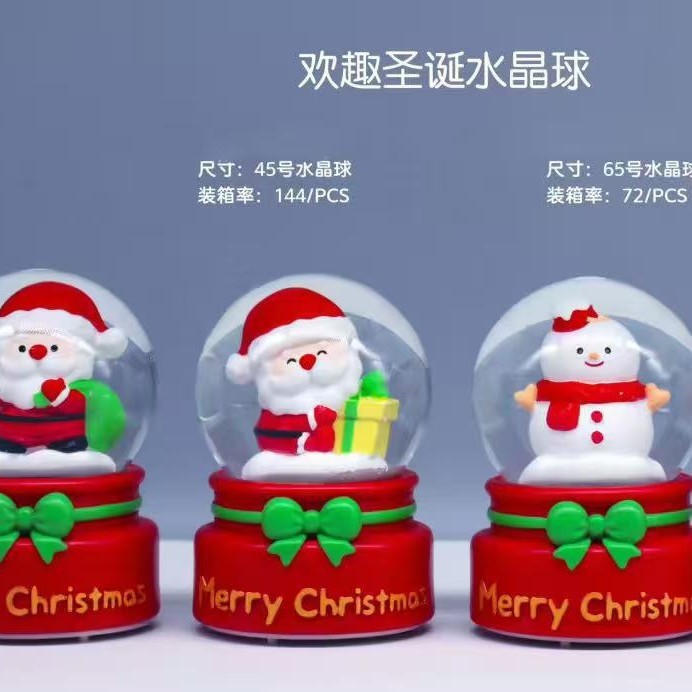 爆款圣诞节日圣诞老人小号水晶球桌面摆件礼物厂家直销批发跨境|undefined