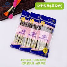 ����ֱ�� R�ߴ����廨��482ɫʮ������12֧8�װ���6���ֹ�����
