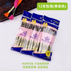 线类;绣花布;针线缝纫