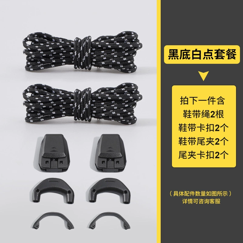野象 Shoelaces, fast accessories, (Physicals), for running