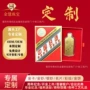 商务父亲节生日送礼礼品