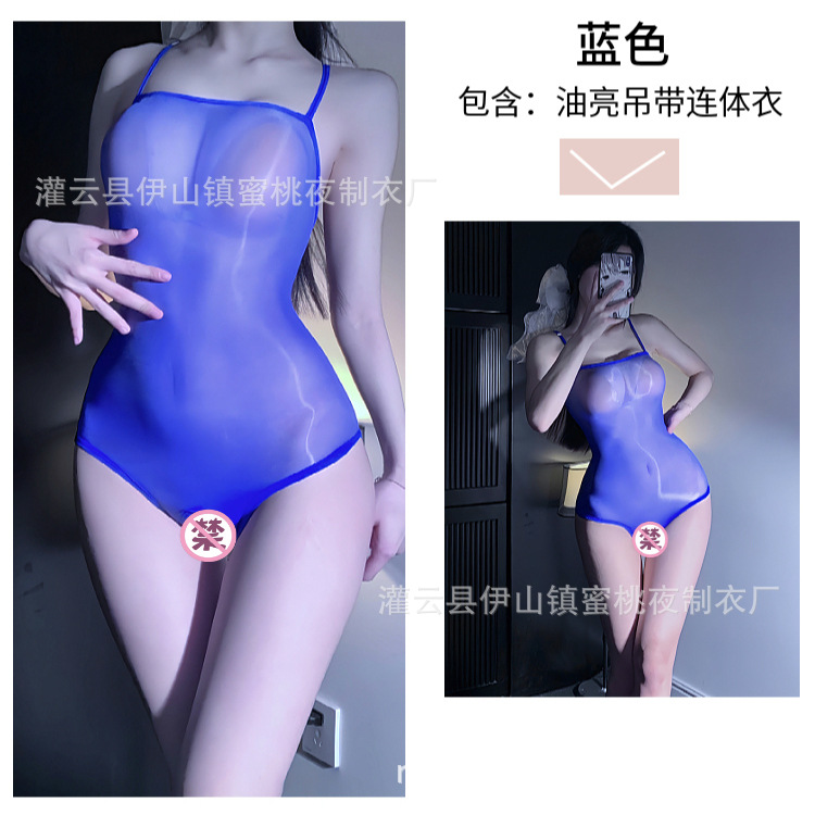 결합 된 스타일 블루 점프 수트