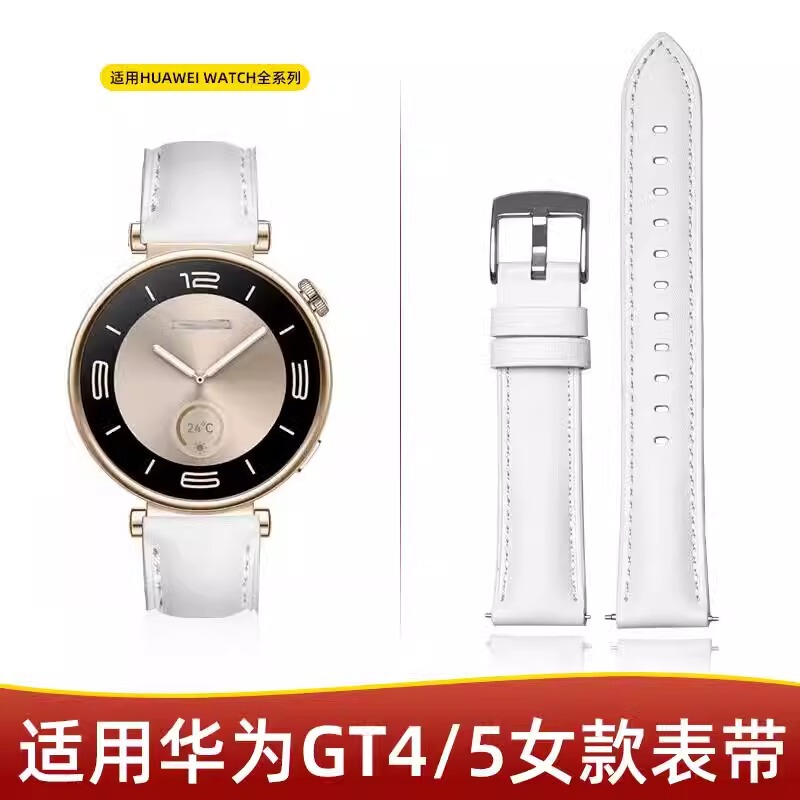 Suitable for Huawei Watch Strap Gt4/5/6 Women's Model Genuine Leather Watch4 Pro Soft Waterproof Cowhide Non-Original 18mm