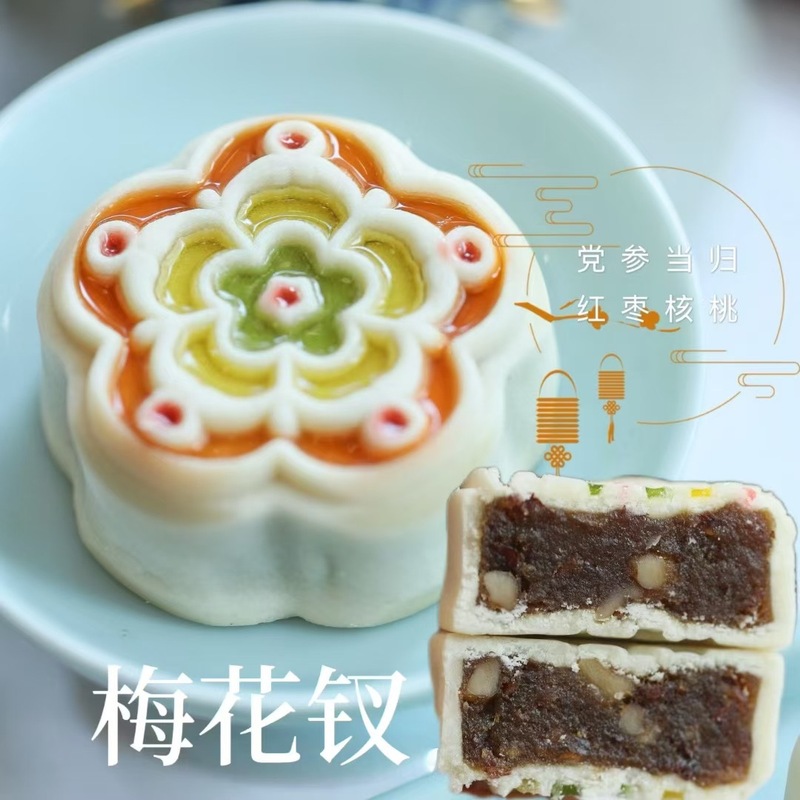 中秋月饼批发门店拿货散装月饼广式蛋黄月饼水果月饼团购礼盒工厂|undefined