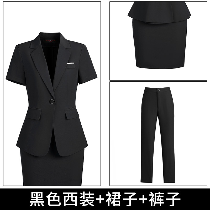 Black suit + skirt + pants