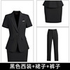 Black suit + skirt + pants