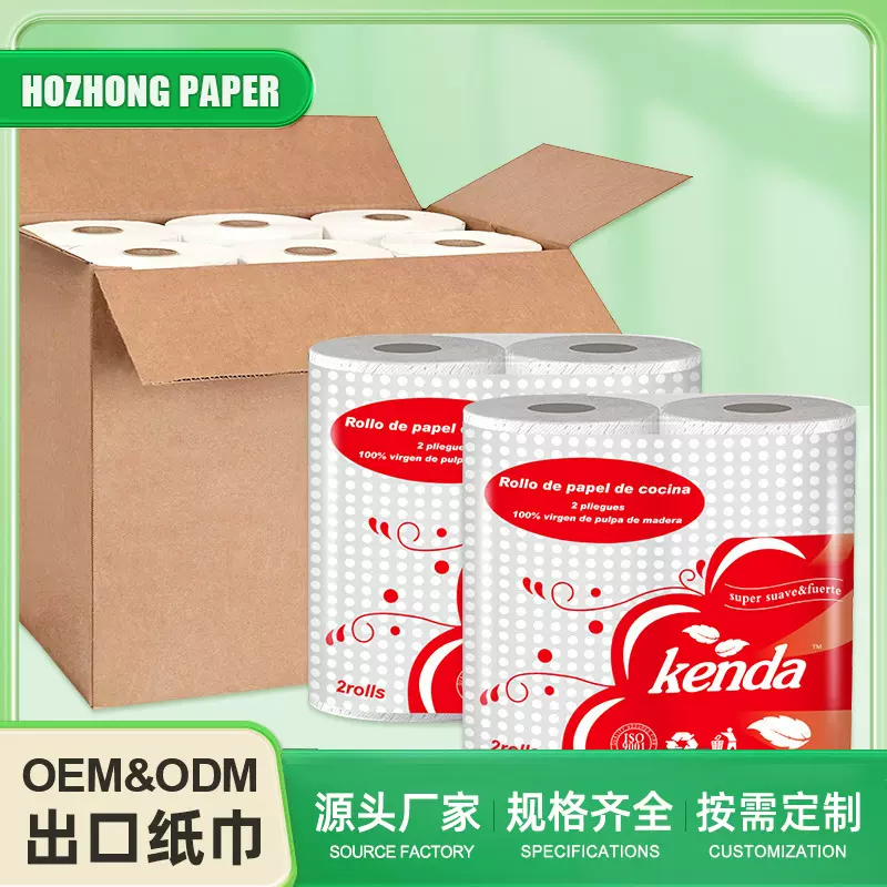 paper towel欧美日本韩国厨房纸巾厨房用吸油纸挂式厨房纸可定制