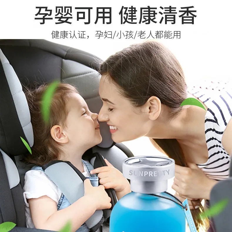 回転香水空気清浄剤回転アロマ脱臭トイレ異臭車載寝室持続的な香り|undefined