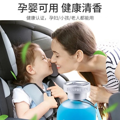 Rotating perfume air freshener rotating aromatherapy deodorizing bathroom deodorizing car bedroom long-lasting fragrance